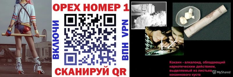Все наркотики Стрежевой COCAIN  ГАШ  Каннабис 