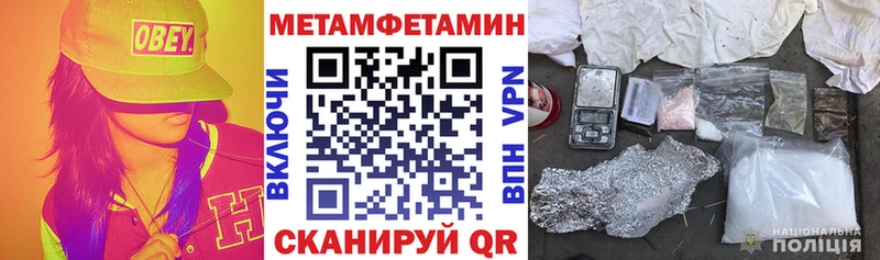 АМФЕТАМИН 98% Стрежевой