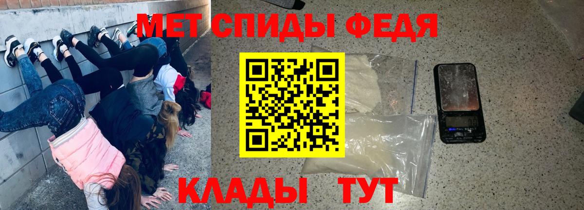 АМФ  Вход с VPN  Стрежевой  АМФ Premium 