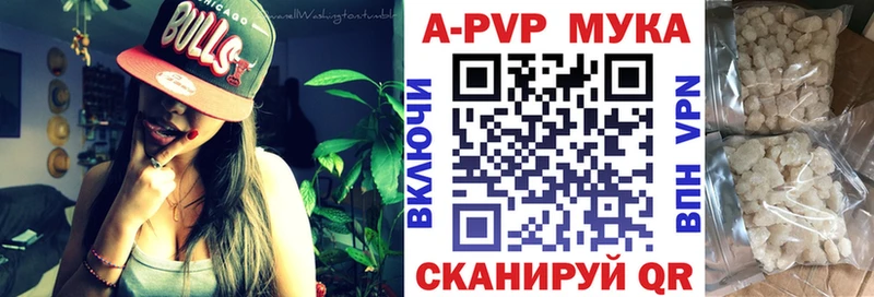 Alpha-PVP Соль  Стрежевой 