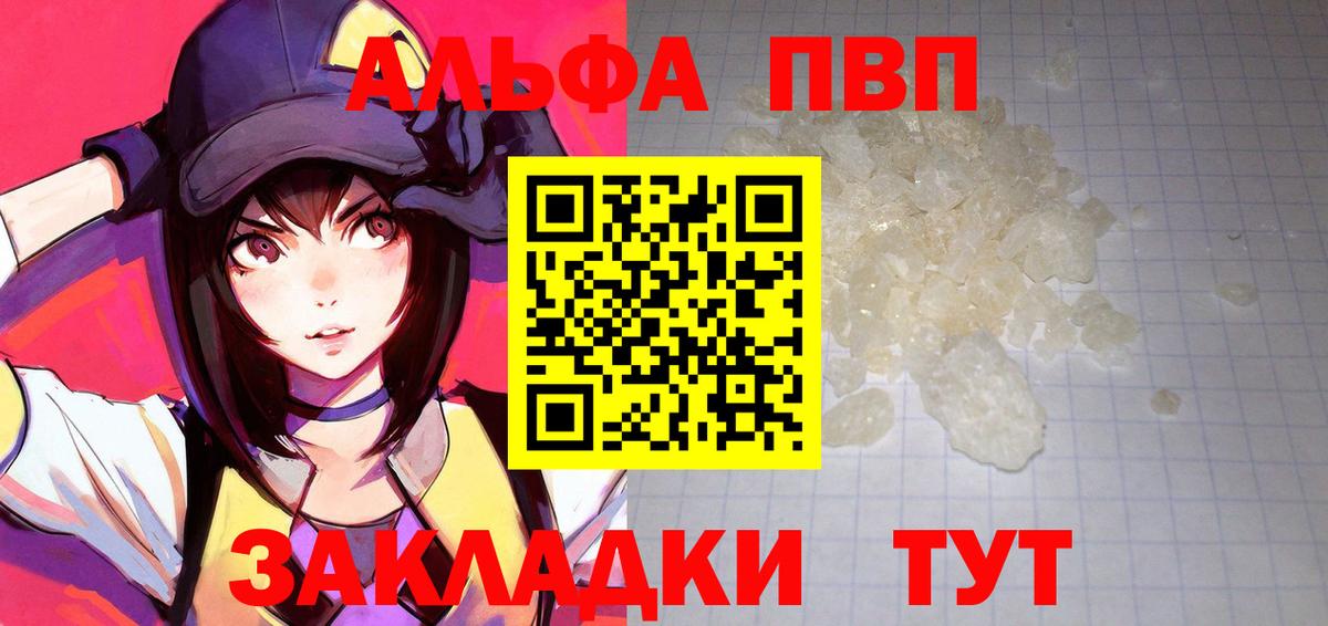 A-PVP СК Стрежевой