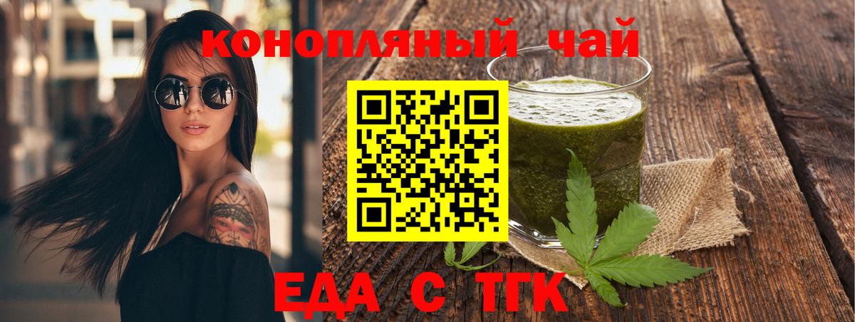 ГАШИШ  Вход с VPN  A PVP СОЛЬ кристаллы  Вейп ТГК  Мефедрон   Метамфетамин  Кодеин  Каннабис  Лсд 25  Стрежевой  Кокаин  Канабис  МЕТАДОН  МЕФ  Экстази 