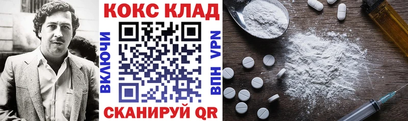 купить закладку Стрежевой Cocaine Эквадор