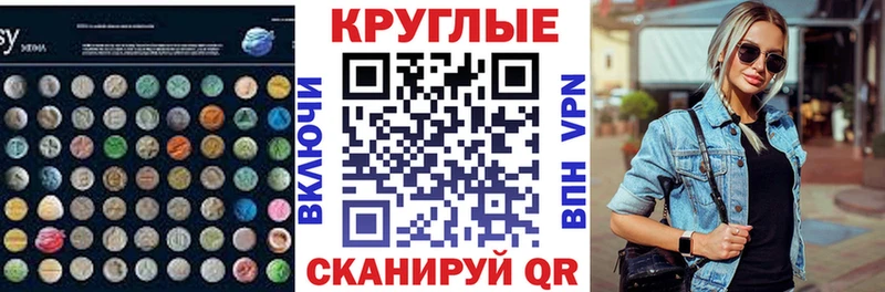 Экстази louis Vuitton  Стрежевой 