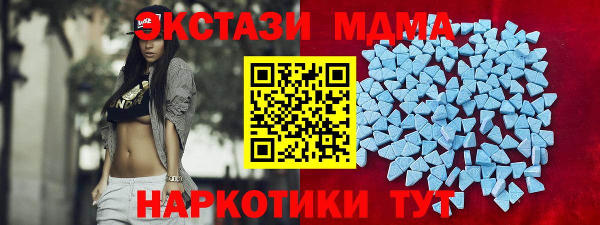 Ecstasy диски  ЭКСТАЗИ  Экстази таблы  наркота  Стрежевой 