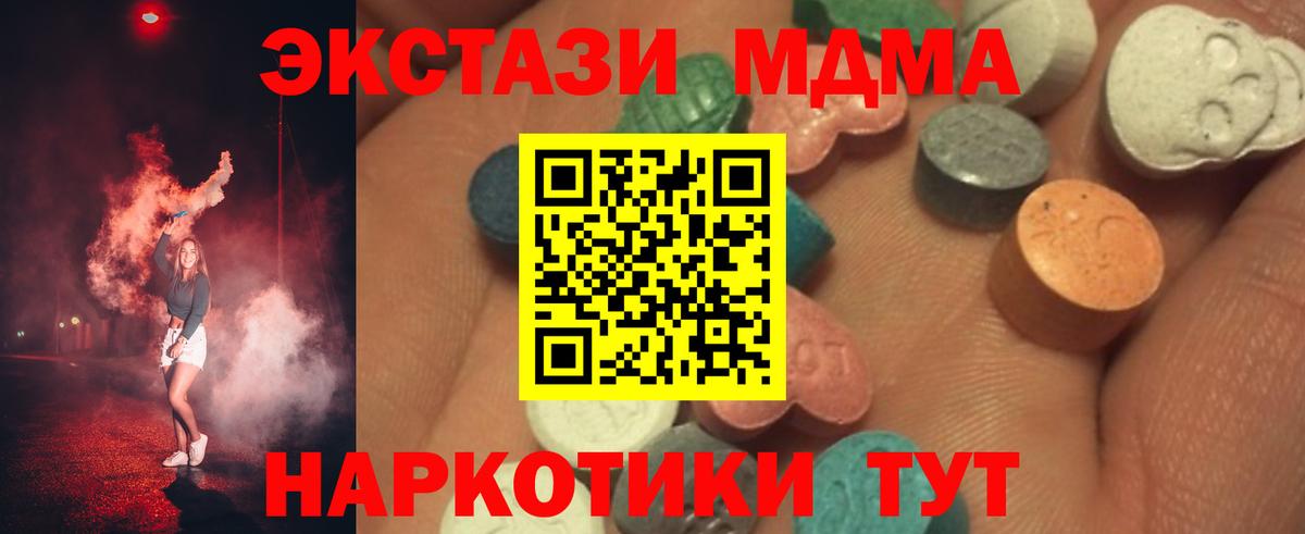 Ecstasy бентли Стрежевой