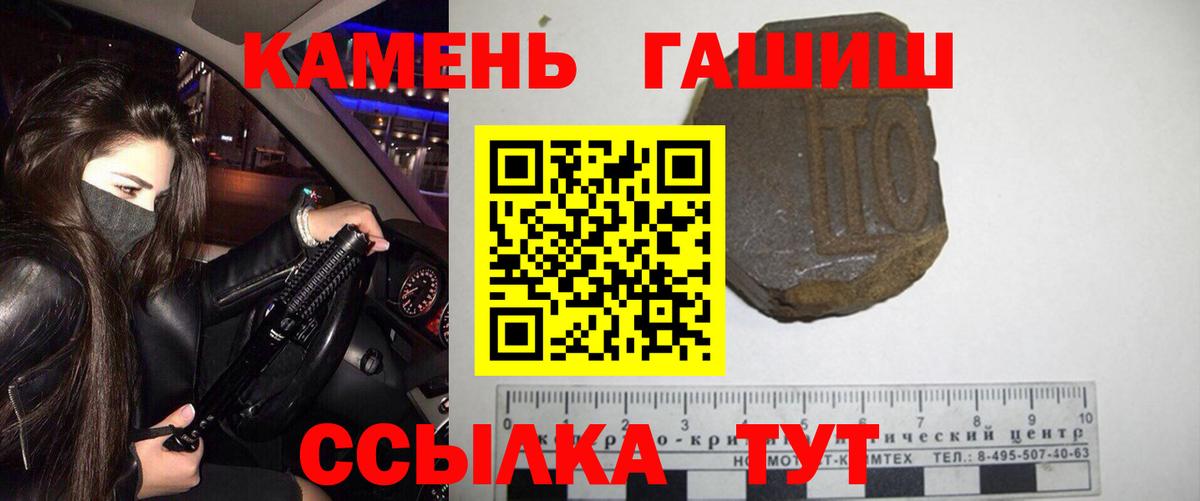 ГАШ Изолятор Стрежевой