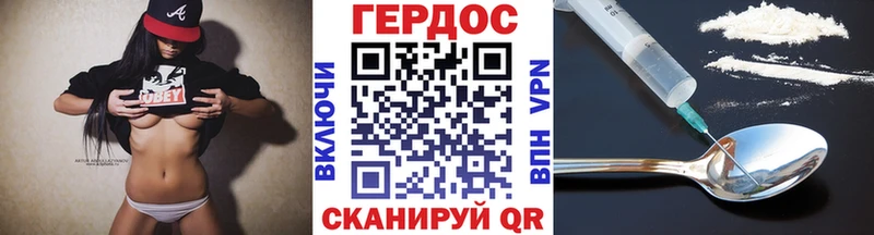 mega сайт Стрежевой Героин белый