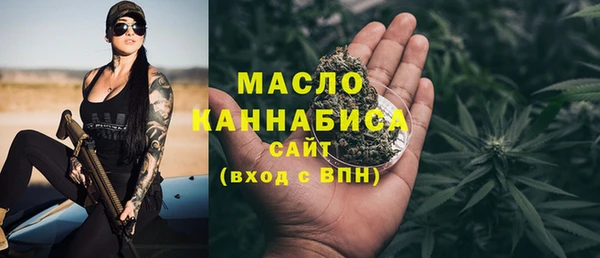 ГАЛЛЮЦИНОГЕННЫЕ ГРИБЫ Магадан