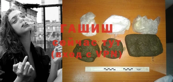 ГАЛЛЮЦИНОГЕННЫЕ ГРИБЫ Магадан