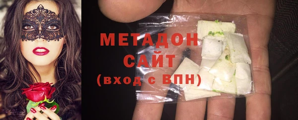 MDMA Premium VHQ Майский