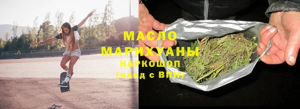 ГАЛЛЮЦИНОГЕННЫЕ ГРИБЫ Магадан