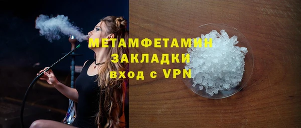 соль курить ск Магас