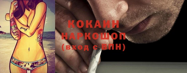 соль курить ск Магас