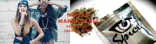соль курить ск Мегион