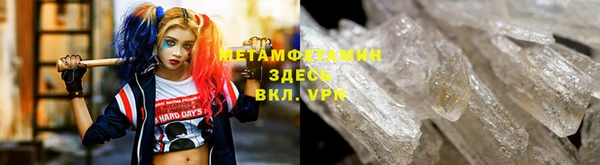 MDMA Premium VHQ Долгопрудный