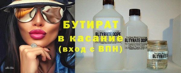 стаф Медвежьегорск