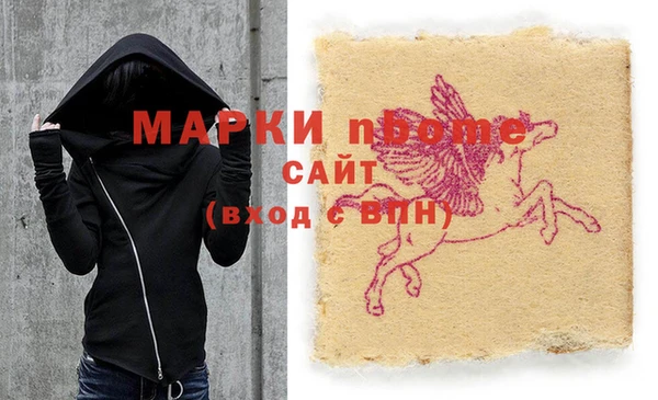 соль курить ск Магас