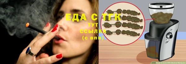 соль курить ск Магас