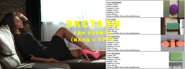 MDMA Premium VHQ Майский