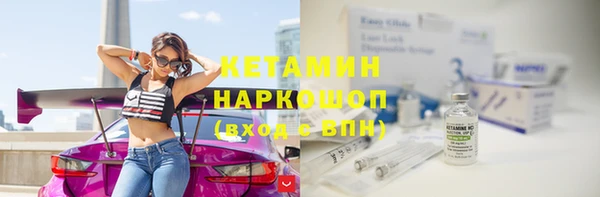 соль курить ск Мегион