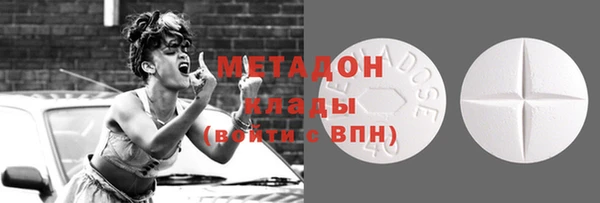 ГАЛЛЮЦИНОГЕННЫЕ ГРИБЫ Магадан