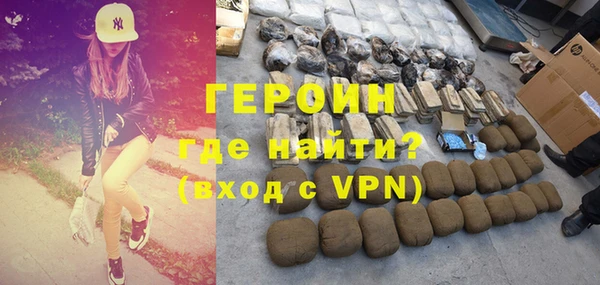 соль курить ск Магас
