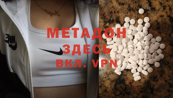 соль курить ск Магас