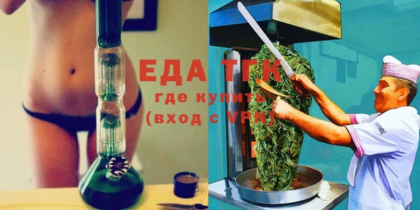 соль курить ск Мегион