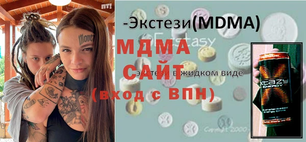 MDMA Premium VHQ Майский
