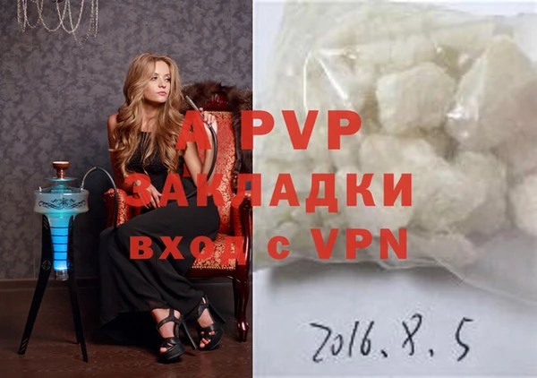 соль курить ск Мегион
