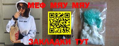 первитин Ипатово