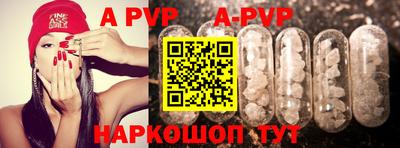 стафф Ирбит