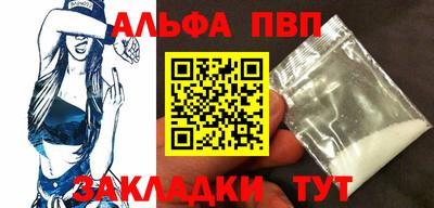стафф Ирбит