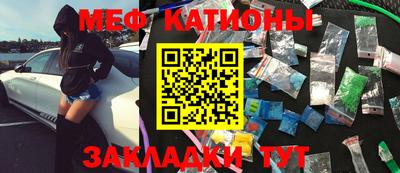 стафф Ирбит