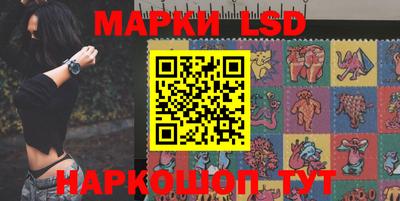 марки lsd Изобильный