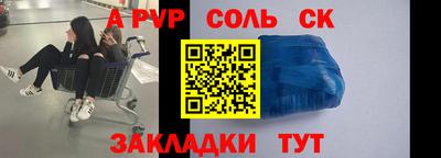первитин Ипатово