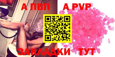 первитин Ипатово