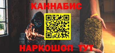 стафф Ирбит