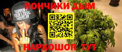 первитин Ипатово