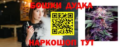 бутик Абакан
