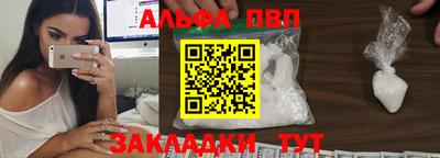 стафф Ирбит