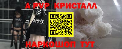 первитин Ипатово