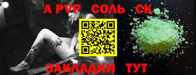 стафф Ирбит
