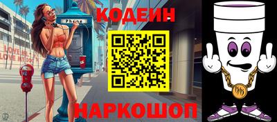 стафф Ирбит