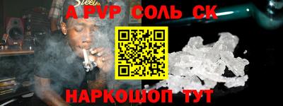 первитин Ипатово