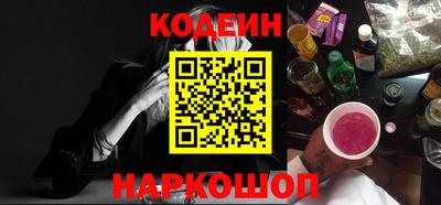 первитин Ипатово