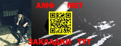 первитин Ипатово