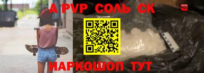 таблы Азнакаево