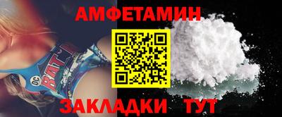 стафф Ирбит